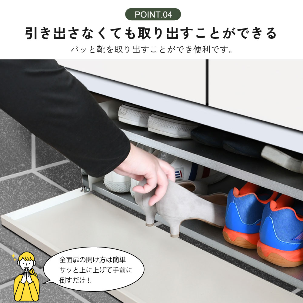 下駄箱下 シューズ収納ワゴン【幅60cm】