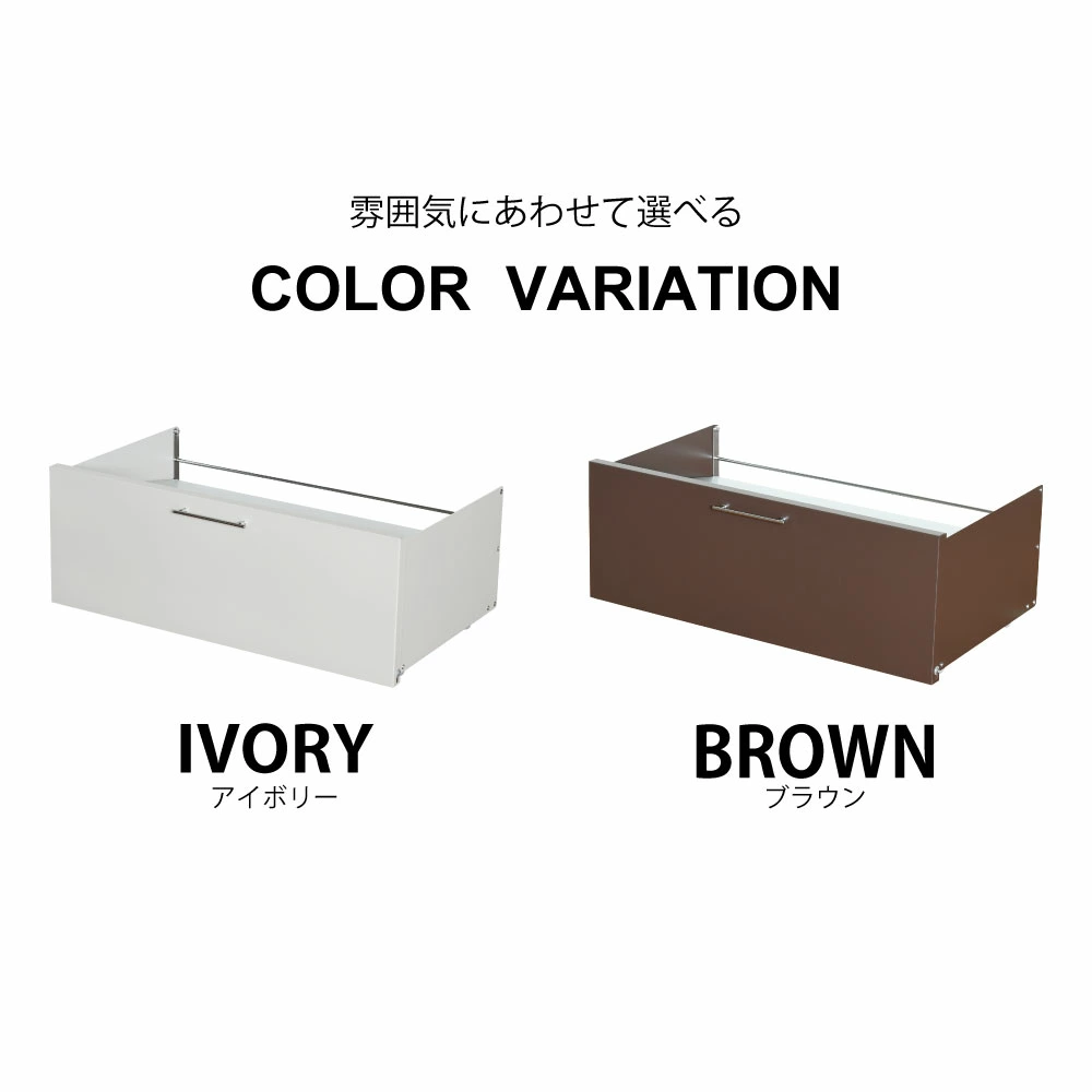 下駄箱下 シューズ収納ワゴン【幅60cm】