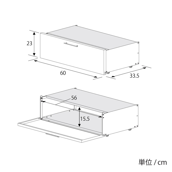 下駄箱下 シューズ収納ワゴン【幅60cm】