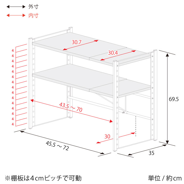 ステンレス棚 カウンター上伸縮ラック【2段タイプ】