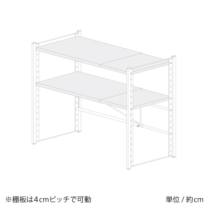 ステンレス棚 カウンター上伸縮ラック【2段タイプ】 | カウンター上