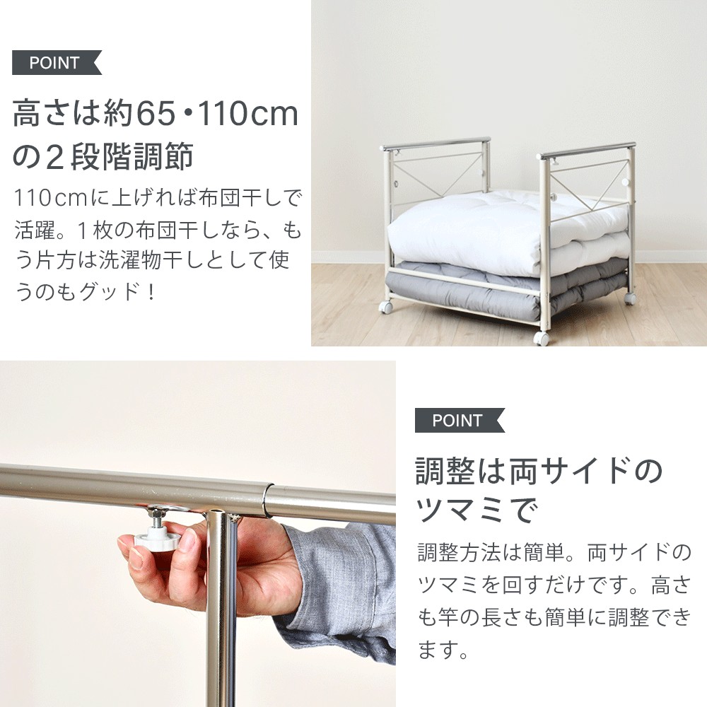 【新品未使用】足立製作所　布団ラック　布団も干せる布団収納 幅75cm 布団も干せる！伸縮 押入れ布団収納ワゴン【幅75cm】 | 布団収納