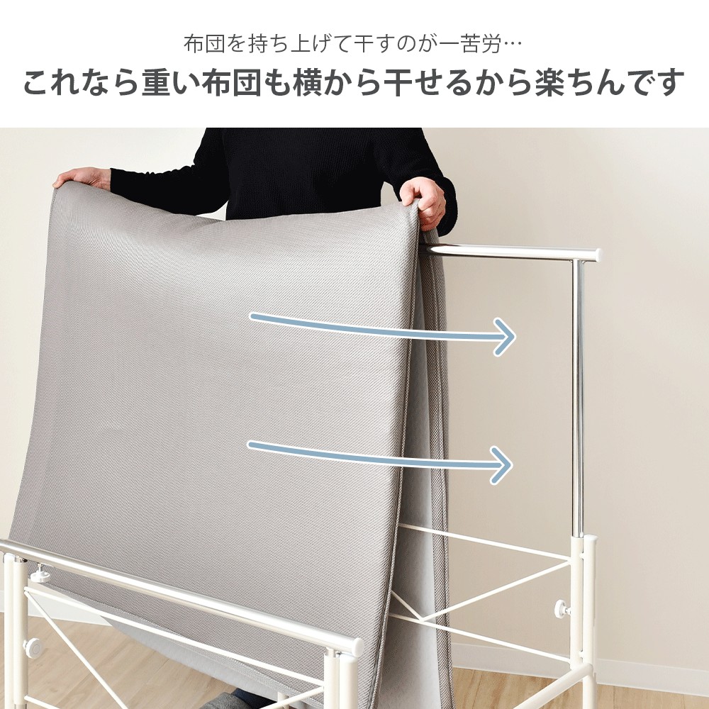 布団も干せる！伸縮 押入れ布団収納ワゴン【幅75cm】 | 布団収納