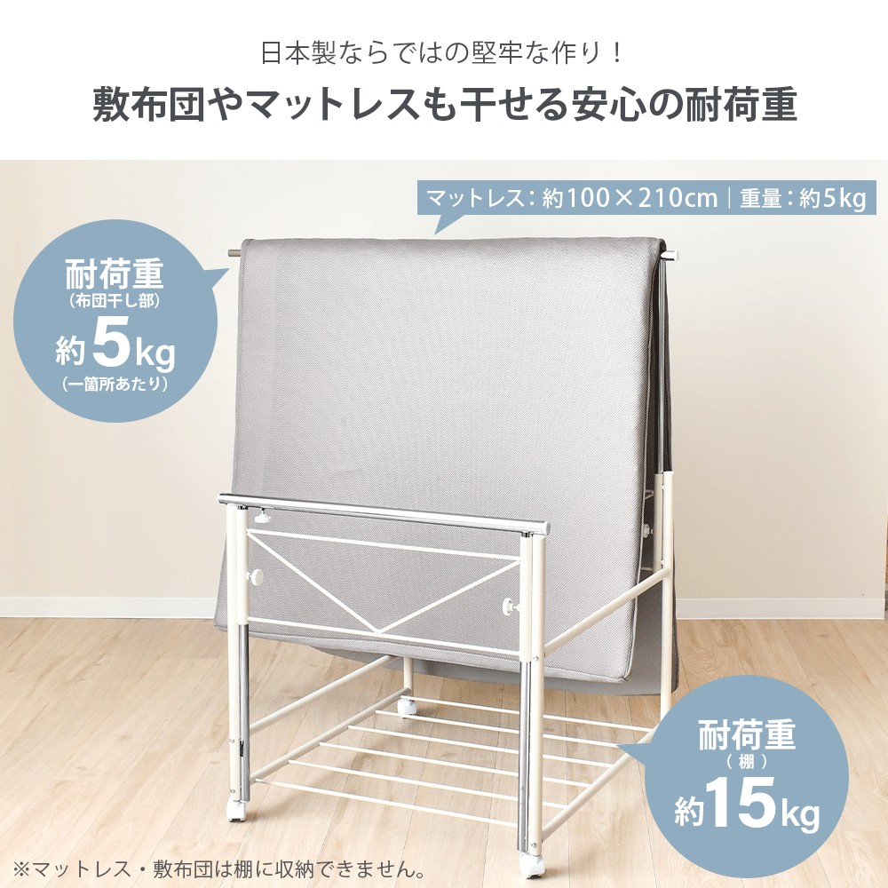 布団も干せる！伸縮 押入れ布団収納ワゴン【幅75cm】 | 布団収納