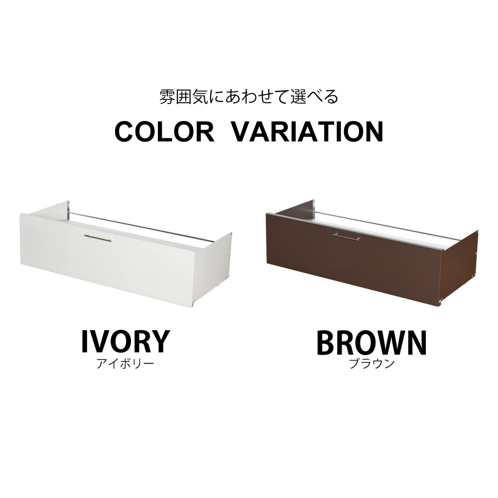 下駄箱下 シューズ収納ワゴン【幅80cm】