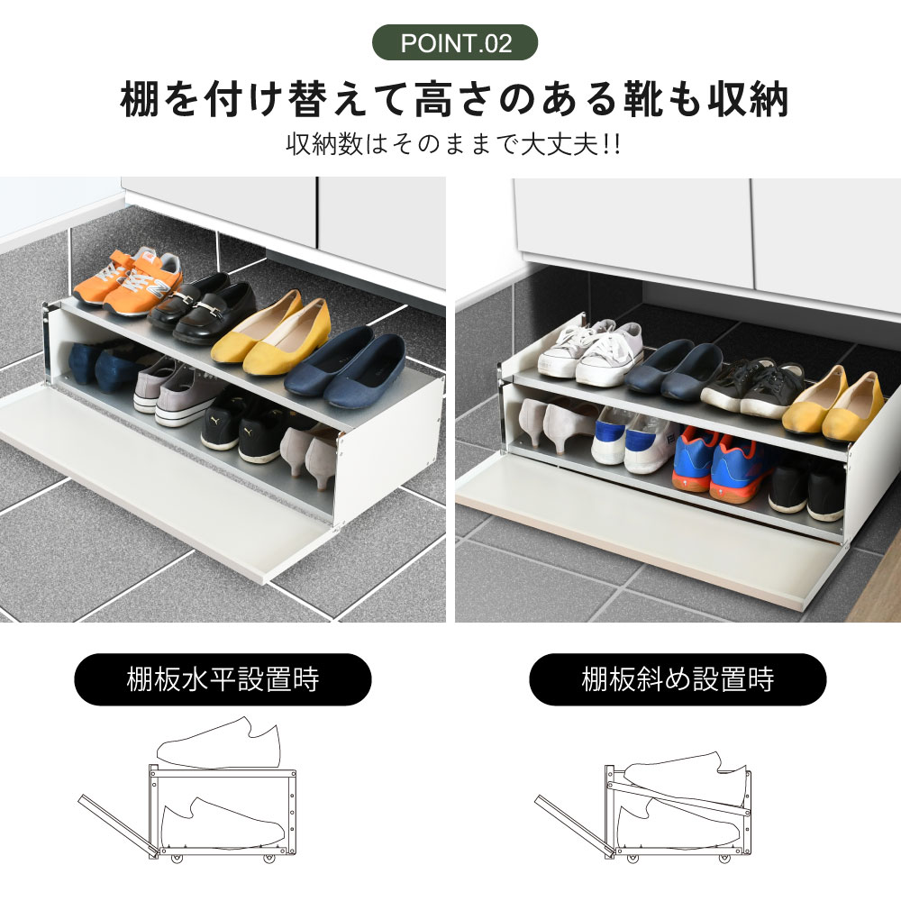 下駄箱下 シューズ収納ワゴン【幅80cm】