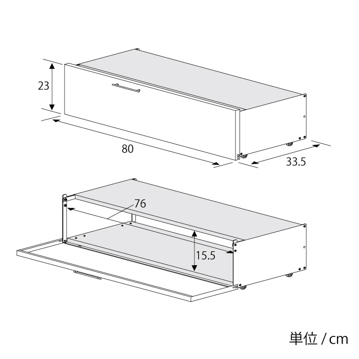 下駄箱下 シューズ収納ワゴン【幅80cm】