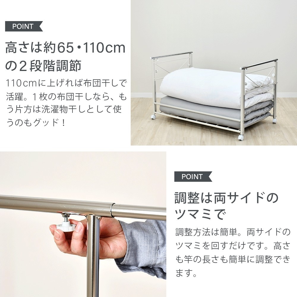 布団も干せる！伸縮 押入れ布団収納ワゴン【幅111cm】