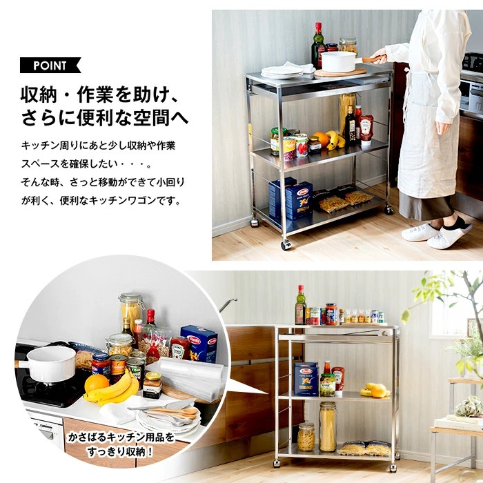 ステンレス製 作業台キッチンワゴン【引き出し付き・幅50cm／キャスター付き】