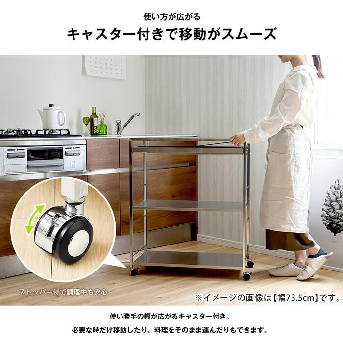 ステンレス製 作業台キッチンワゴン【引き出し付き・幅50cm