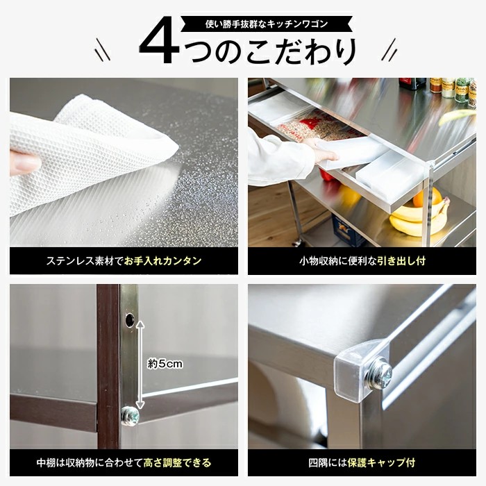 ステンレス製 作業台キッチンワゴン【引き出し付き・幅50cm／キャスター付き】