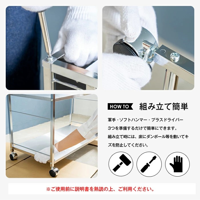 ステンレス製 作業台キッチンワゴン【引き出し付き・幅50cm／キャスター付き】