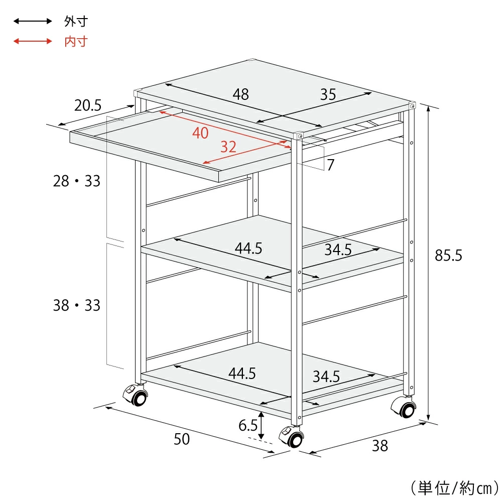 ステンレス製 作業台キッチンワゴン【引き出し付き・幅50cm