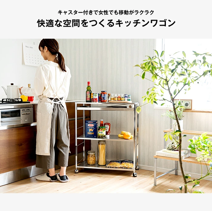 ステンレス製 作業台キッチンワゴン【引き出し付き・幅73.5cm