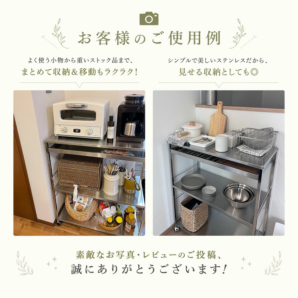 ステンレス製 作業台キッチンワゴン【引き出し付き・幅73.5cm