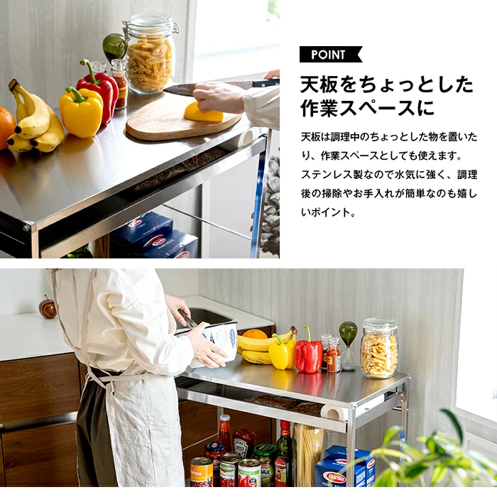10月下旬までにお届け予定です】ステンレス製 作業台キッチン