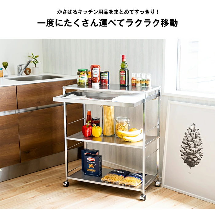 【引き出し・キャスター付き】ステンレス作業台 ステンレス製 作業台キッチンワゴン【引き出し付き・幅73.5cm