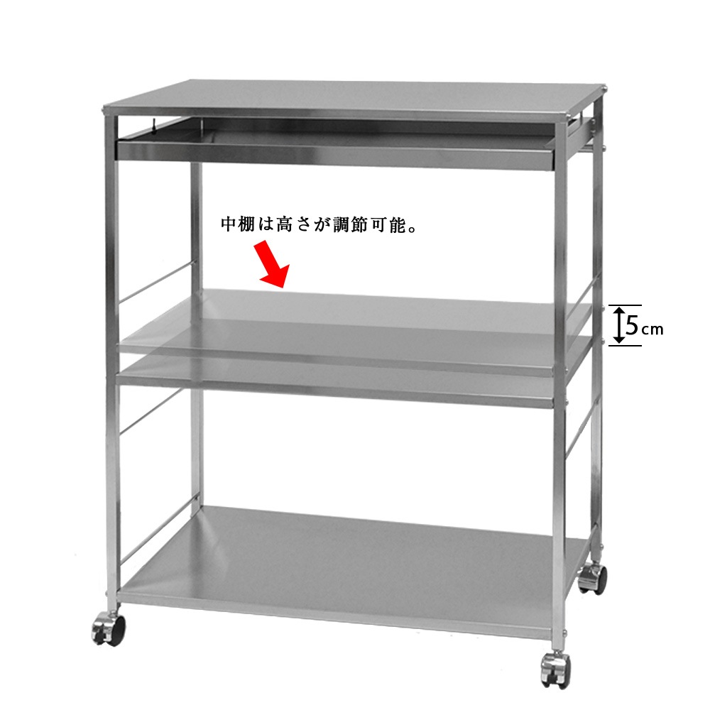 ステンレス製引き出し付きキッチンワゴン 足立製作所/ステンレス作業台キッチンワゴン引き出し付 幅73.5cm