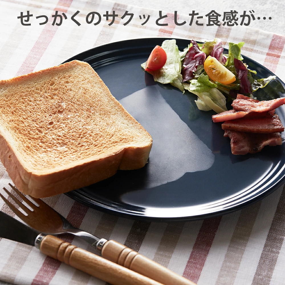 ステンレス製 トーストスタンド2個組【HANAKO】 | 食器・テーブル