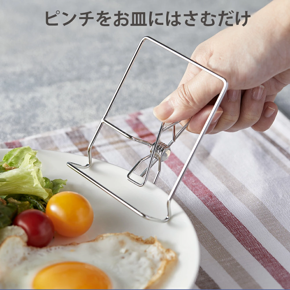 ステンレス製 トーストスタンド2個組【HANAKO】 | 日用品・生活雑貨