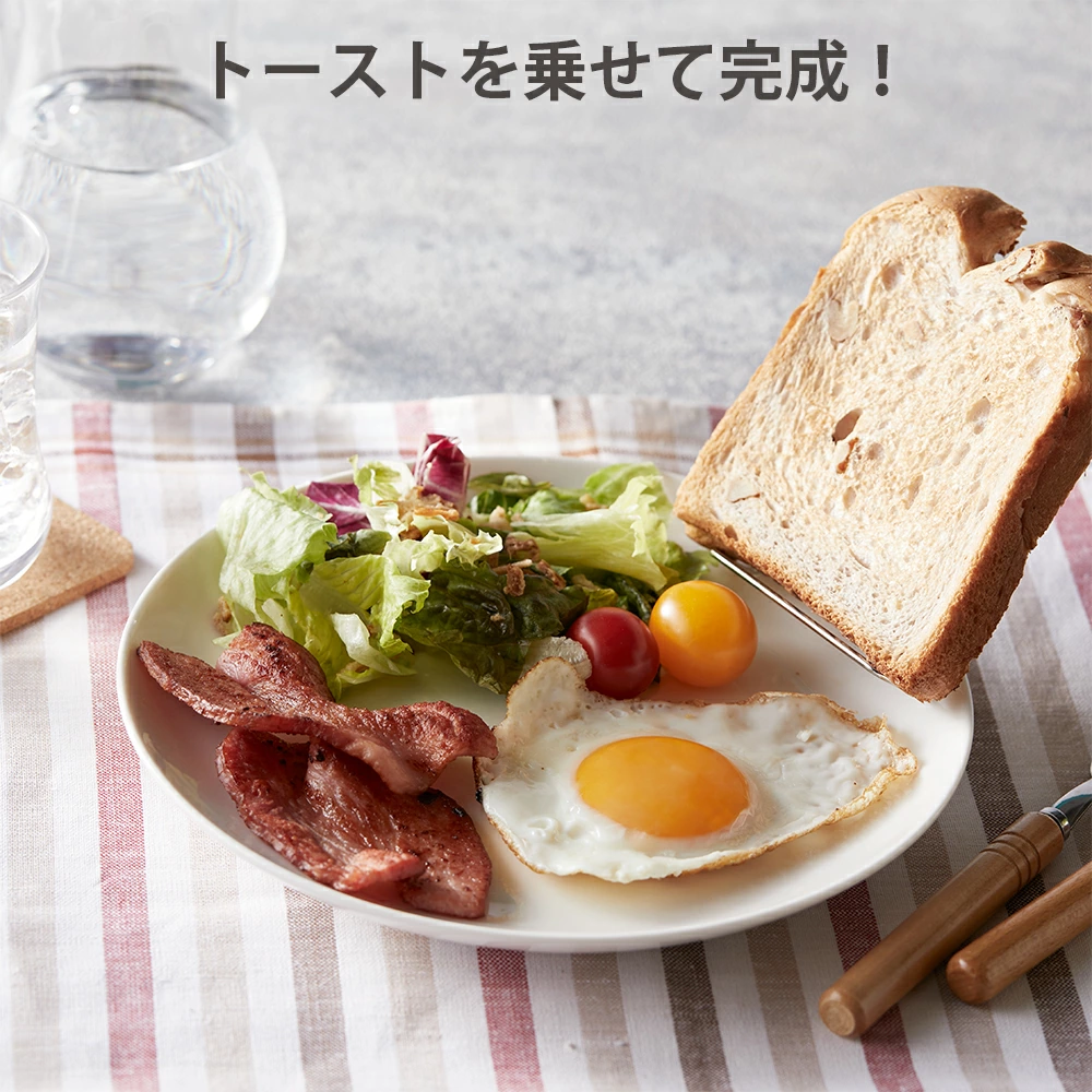 ステンレス製 トーストスタンド2個組【HANAKO】 | 食器・テーブル