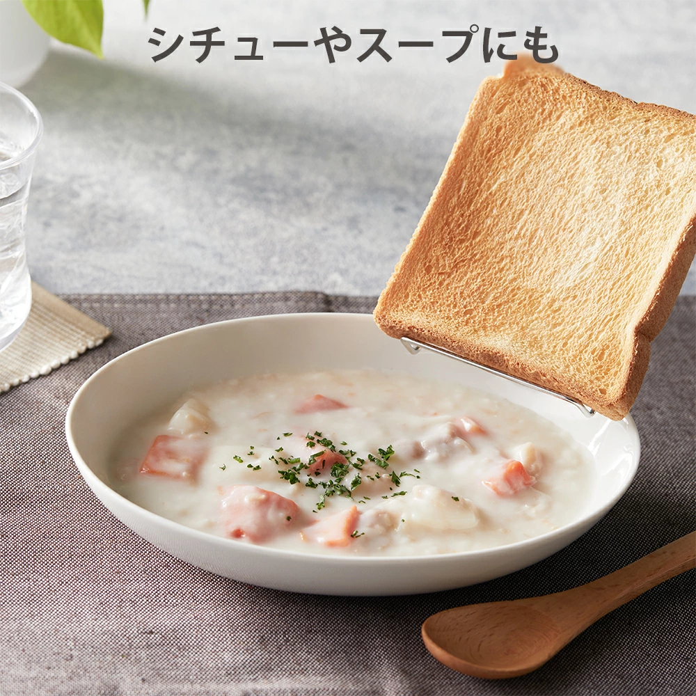 ステンレス製 トーストスタンド2個組【HANAKO】 | 食器・テーブル