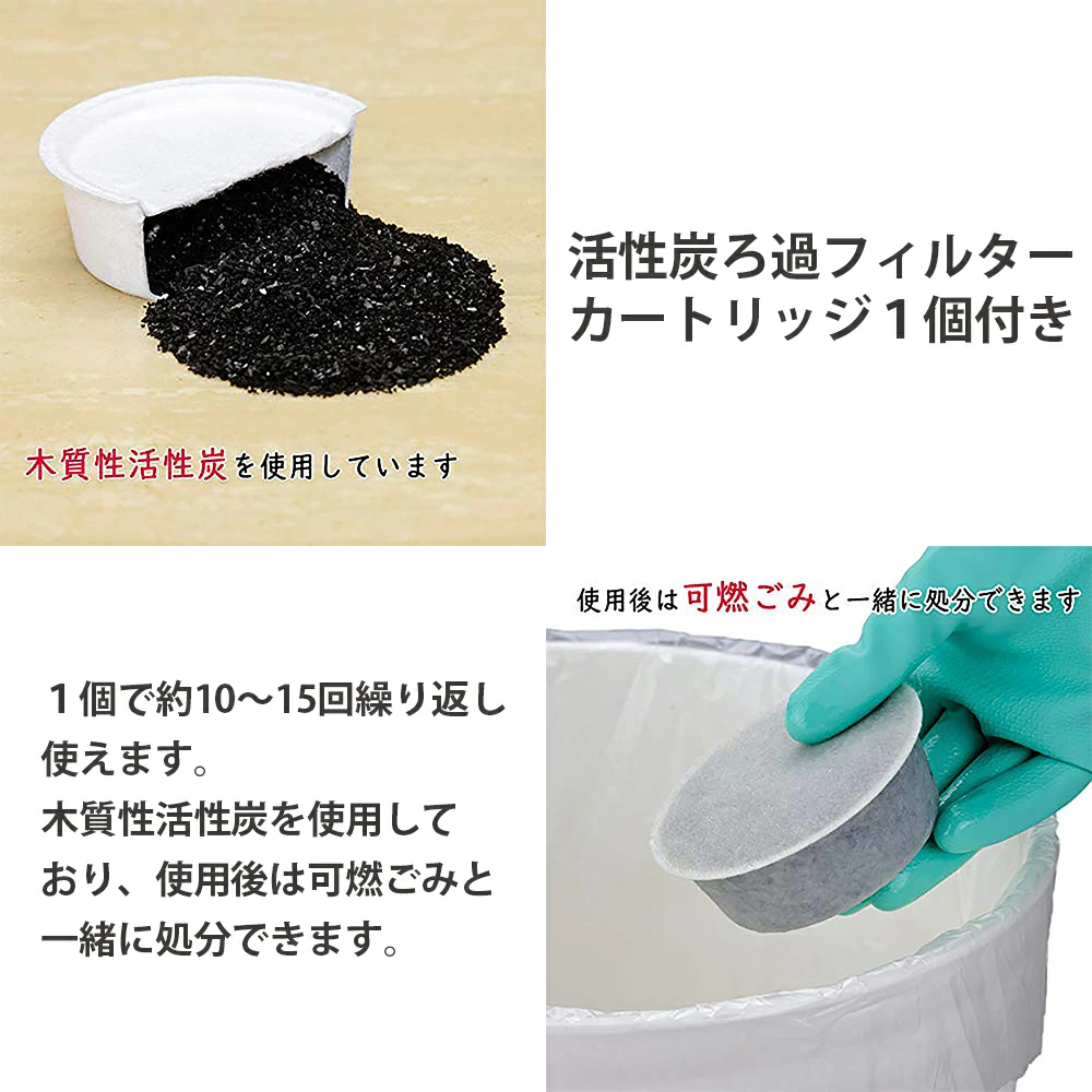 活性炭カートリッジ式 ホーロー製 八角型オイルポット【活性炭フィルター1個付き・容量650ml】