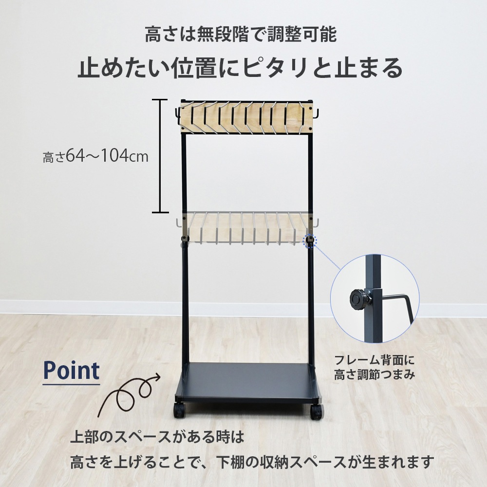 THE JEANS HANGER ジーンズハンガー【10本掛／rootis select】