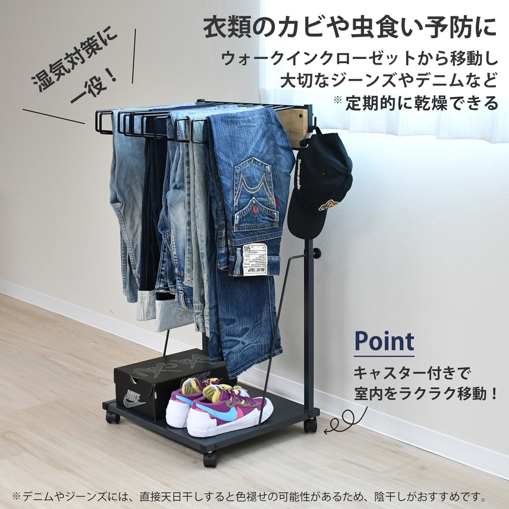 THE JEANS HANGER ジーンズハンガー【10本掛／rootis select】