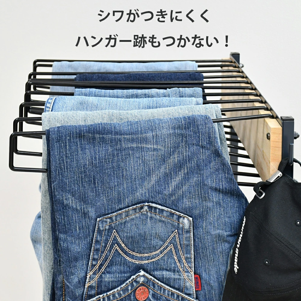 THE JEANS HANGER ジーンズハンガー【10本掛／rootis select】