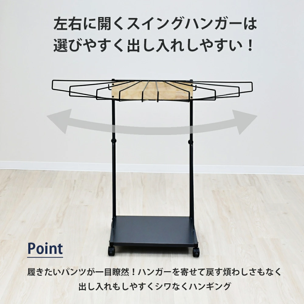 THE JEANS HANGER ジーンズハンガー【10本掛／rootis select】