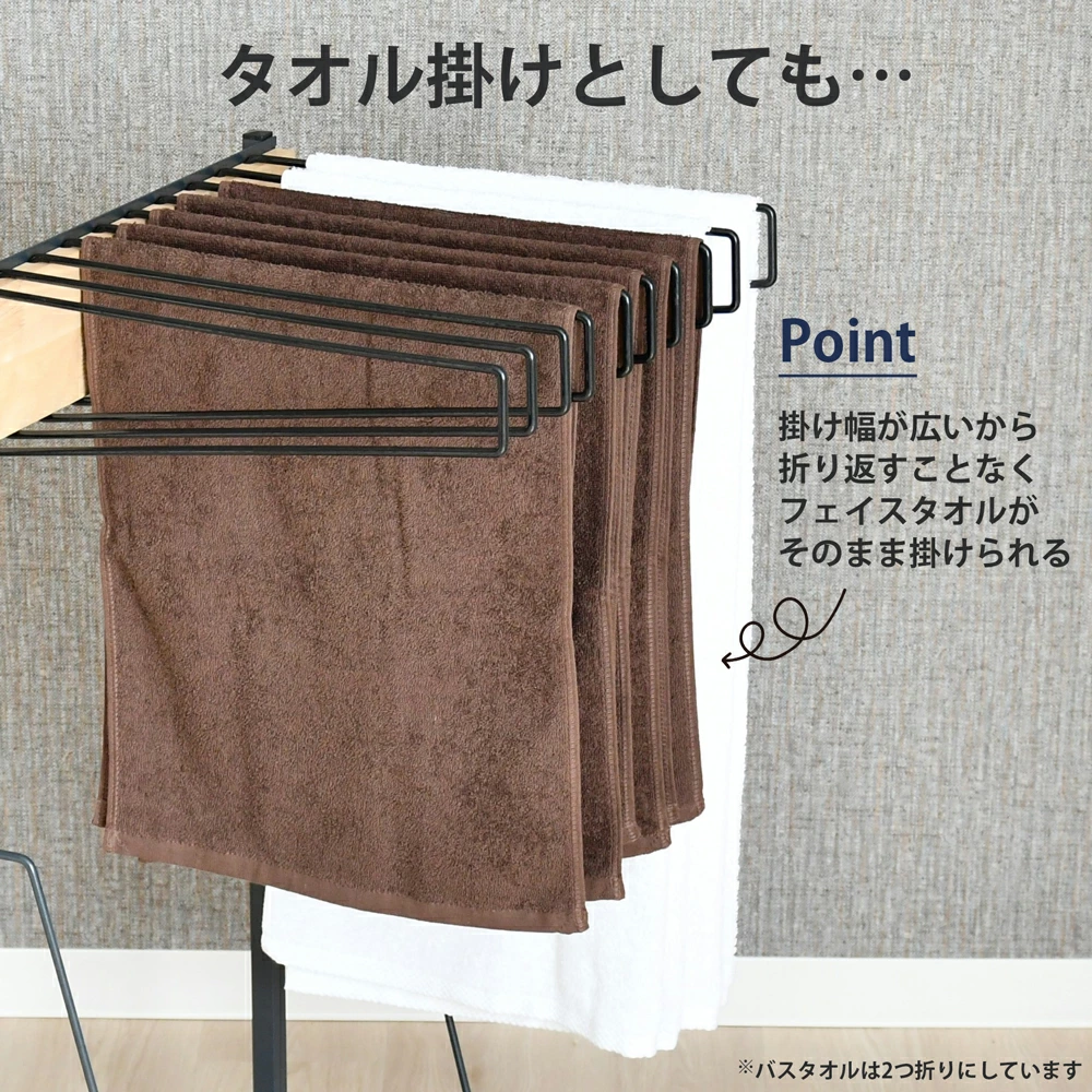 THE JEANS HANGER ジーンズハンガー【10本掛／rootis select】