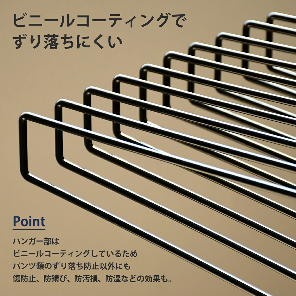 THE JEANS HANGER ジーンズハンガー【10本掛／rootis select】