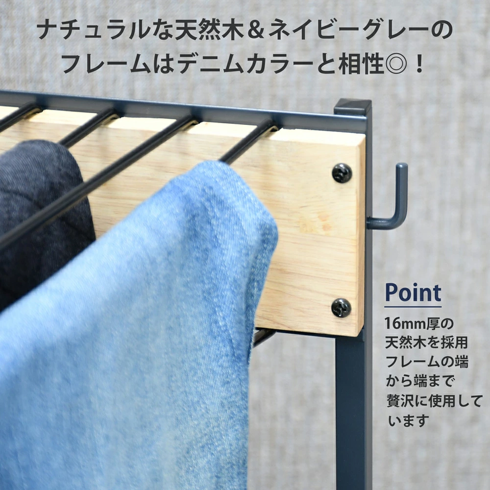THE JEANS HANGER ジーンズハンガー【10本掛／rootis select】