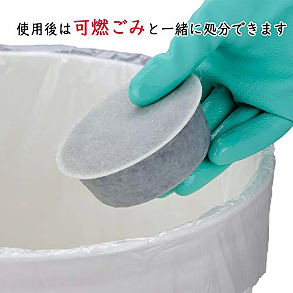 オイルポット専用活性炭フィルターカートリッジ【２個入】