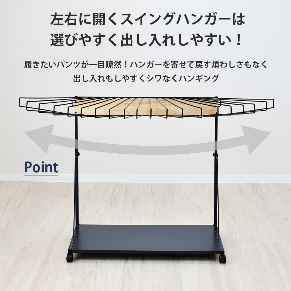 THE JEANS HANGER ジーンズハンガー【20本掛／rootis select】