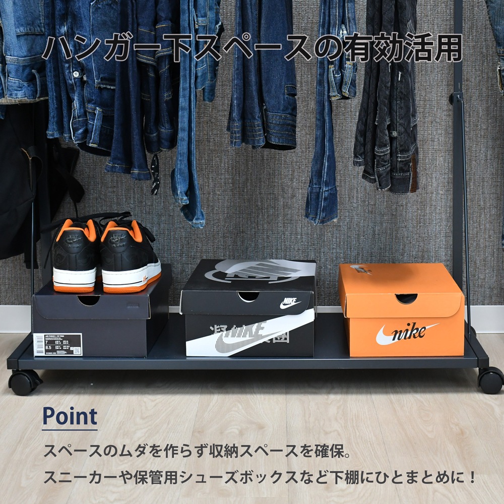 THE JEANS HANGER ジーンズハンガー【20本掛／rootis select】