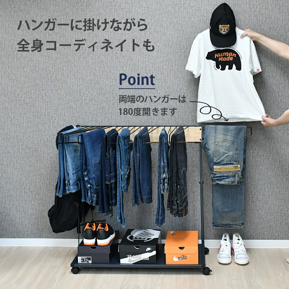 THE JEANS HANGER ジーンズハンガー【20本掛／rootis select】