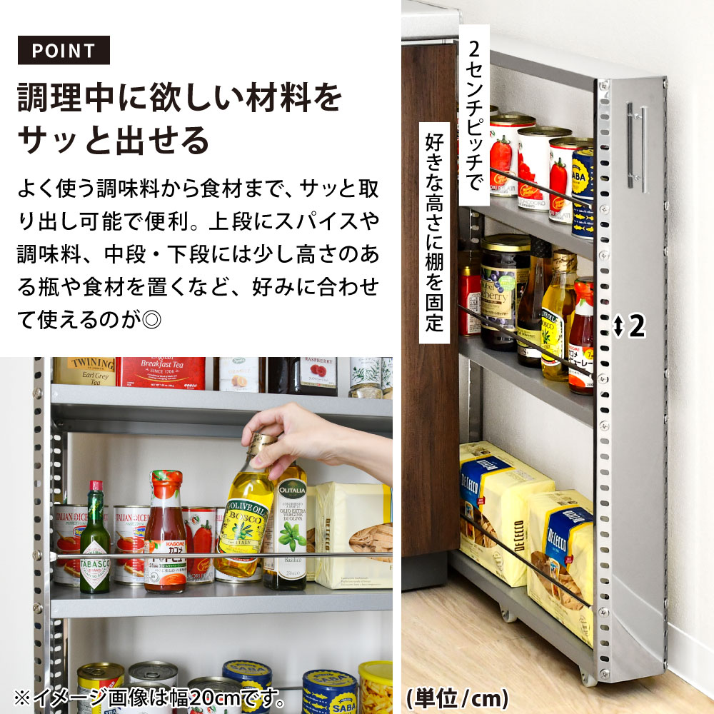 ステンレス製 隙間収納ワゴン【幅10×高さ81cm】