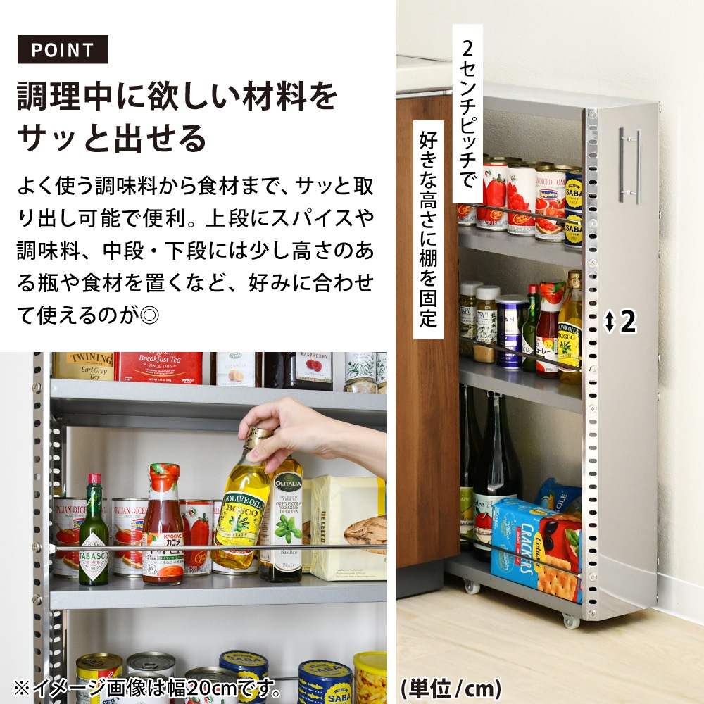 ステンレス製 隙間収納ワゴン【幅15×高さ81cm】