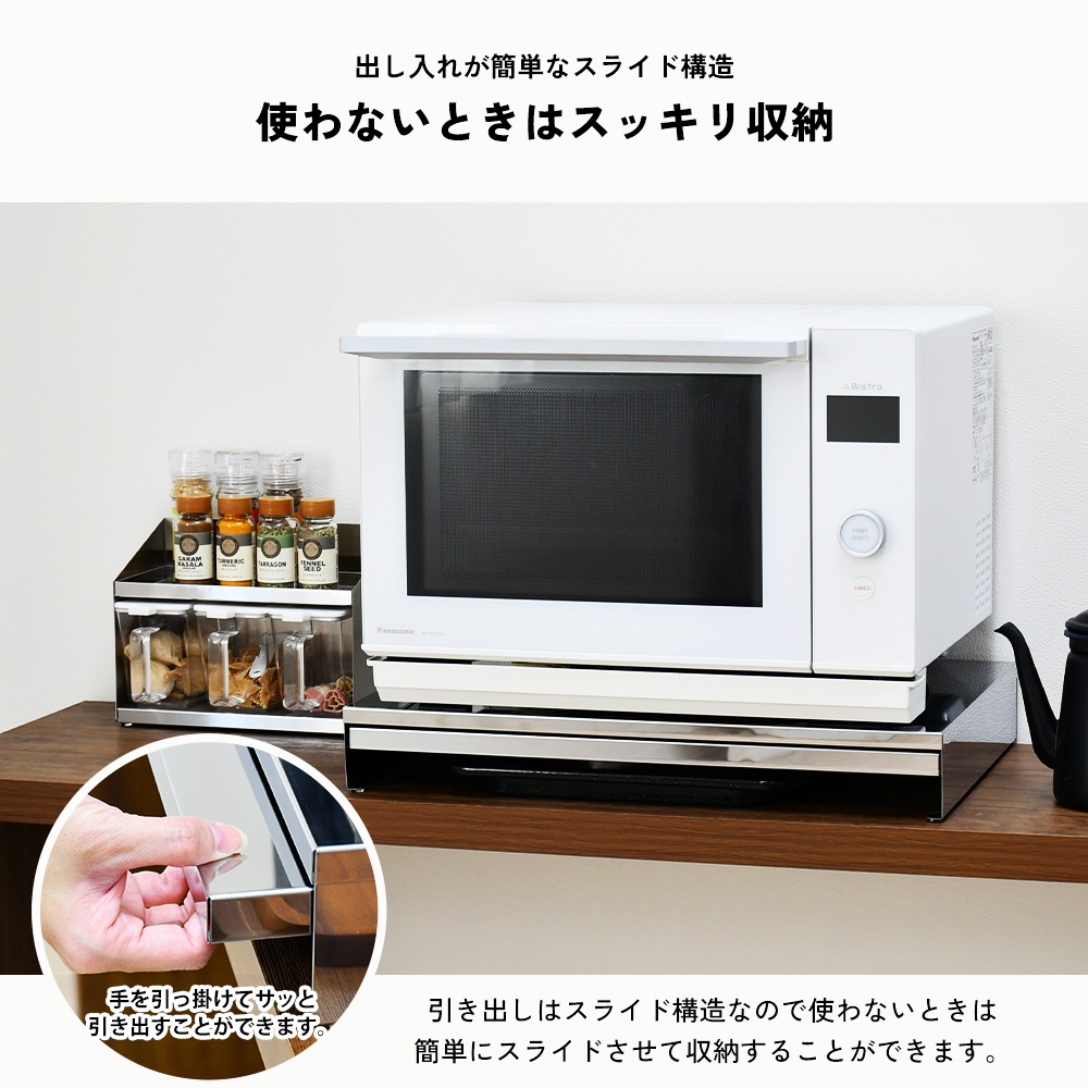 ステンレス製 家電下スライドテーブル【幅55／鏡面タイプ】