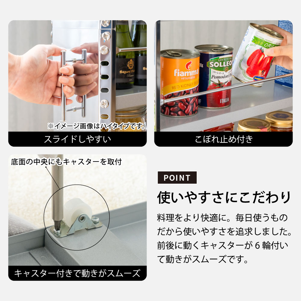 ステンレス製 隙間収納ワゴン【幅20×高さ81cm】