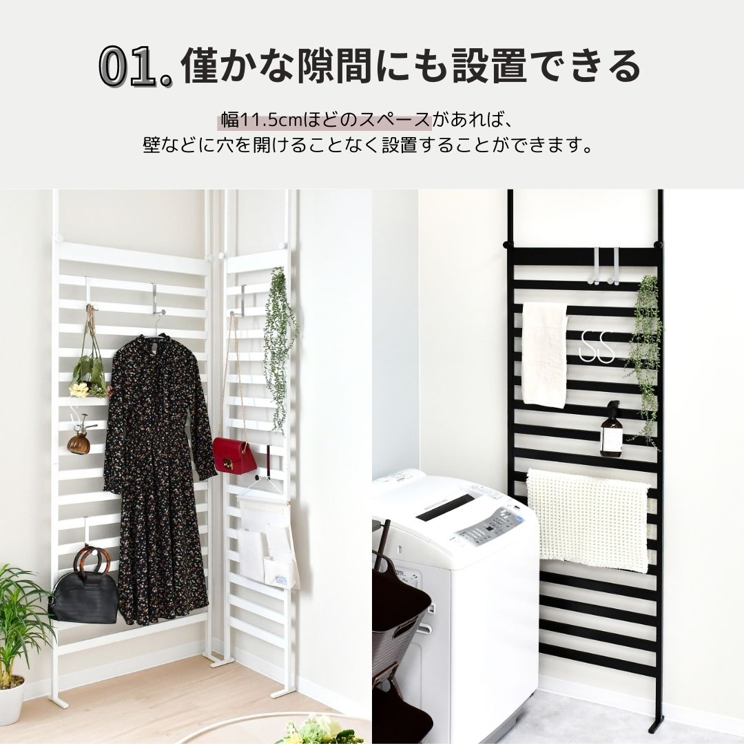 簡単つっぱり ラダーラック【幅40cm】