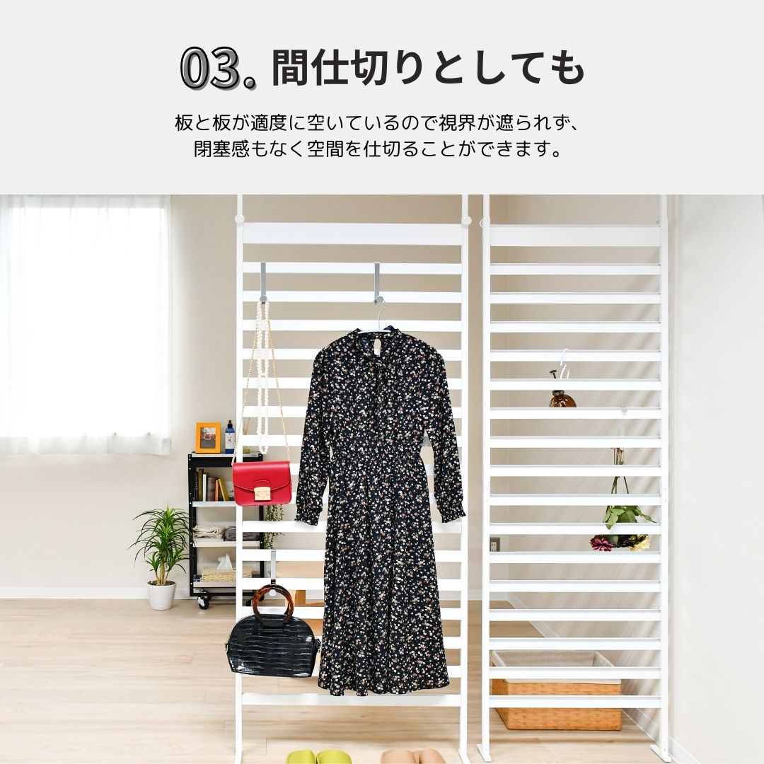 簡単つっぱり ラダーラック【幅40cm】