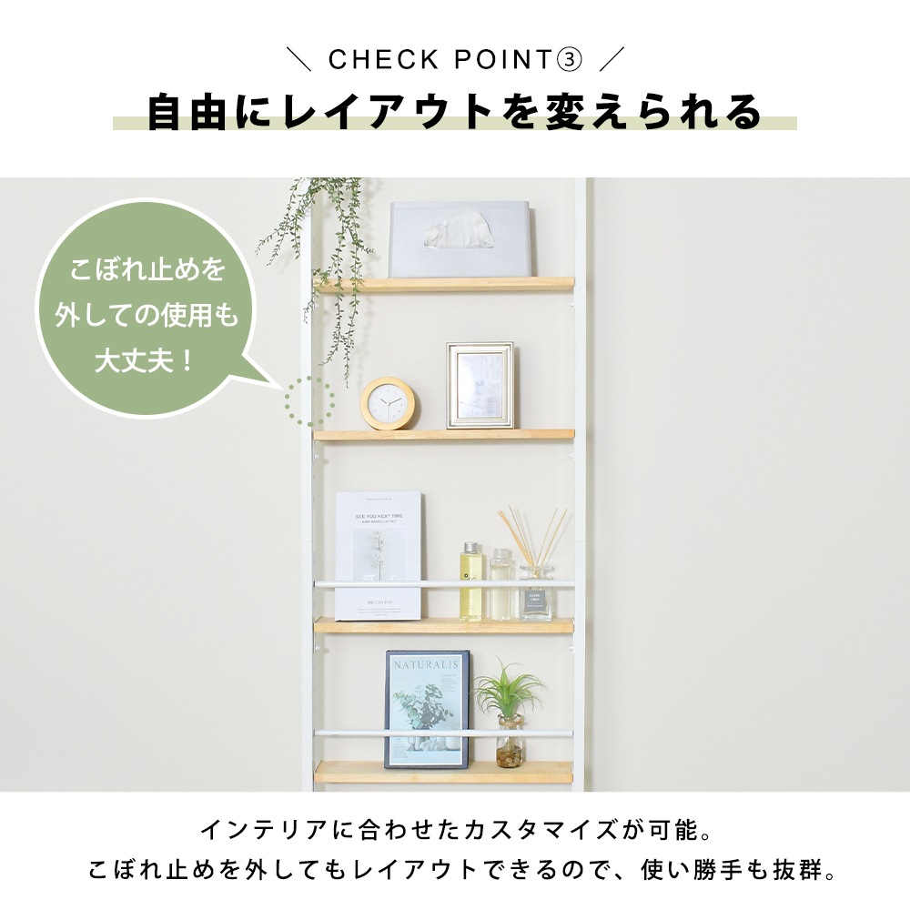 スリムウォールラック　ホワイト【幅40cm／つっぱり式】