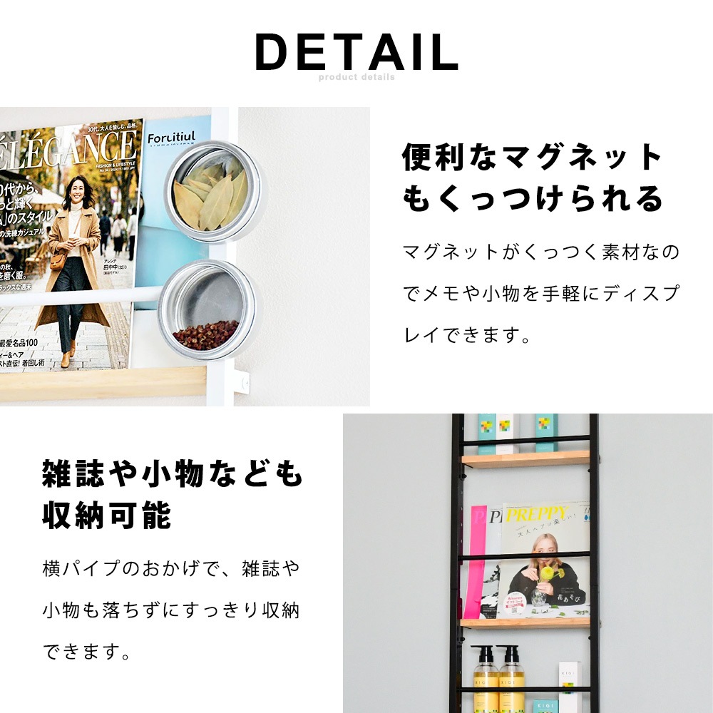 スリムウォールラック　ホワイト【幅40cm／つっぱり式】