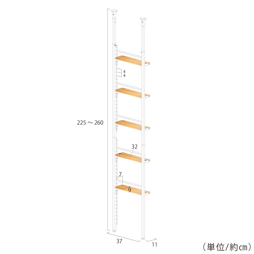 スリムウォールラック　ホワイト【幅40cm／つっぱり式】