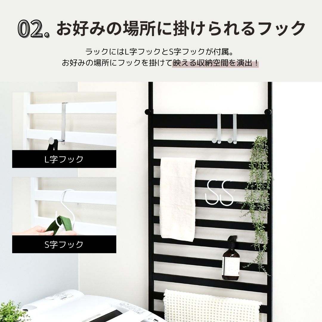 簡単つっぱり ラダーラック【幅60cm】