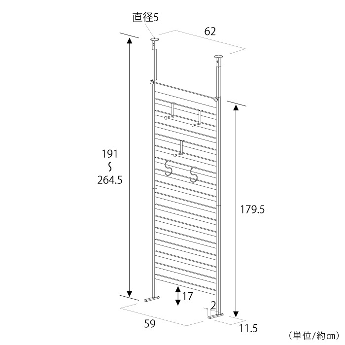 簡単つっぱり ラダーラック【幅60cm】
