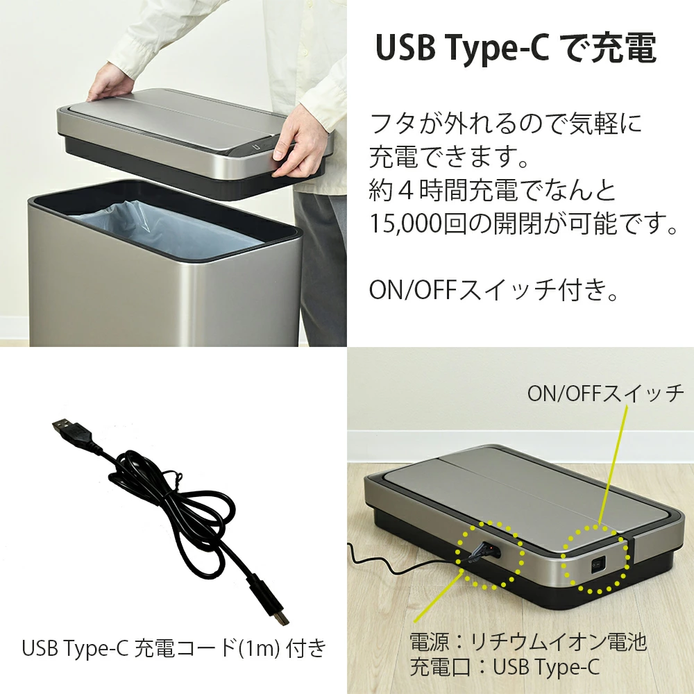 センサー式 自動開閉 ステンレスダストボックス【容量30L・ウィング開閉／EKO】